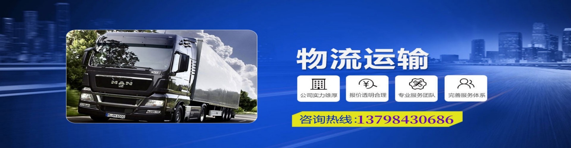 新青区到香港物流公司,新青区到台湾快递公司，新青区澳门货运公司